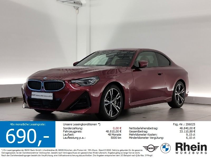 BMW 230 2025