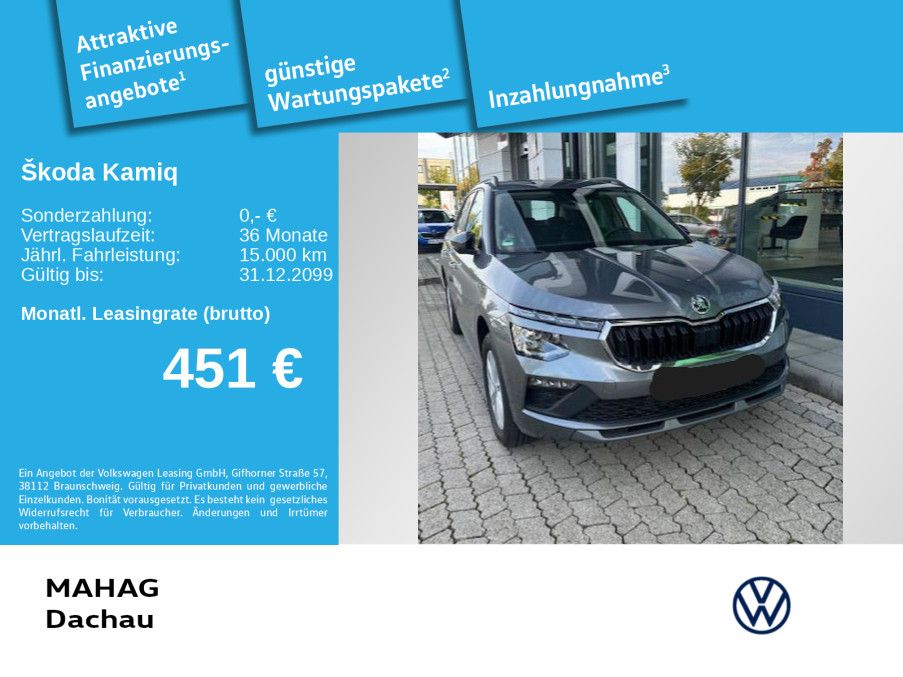 Skoda Kamiq 2025