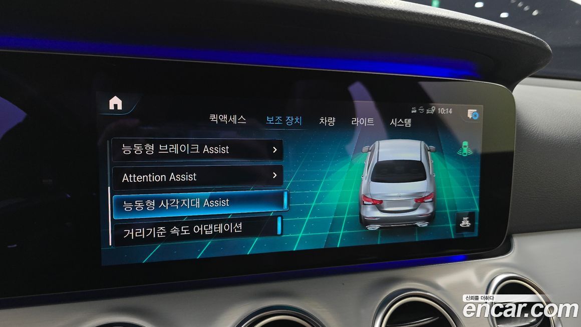 Mercedes-Benz E-Class 2021