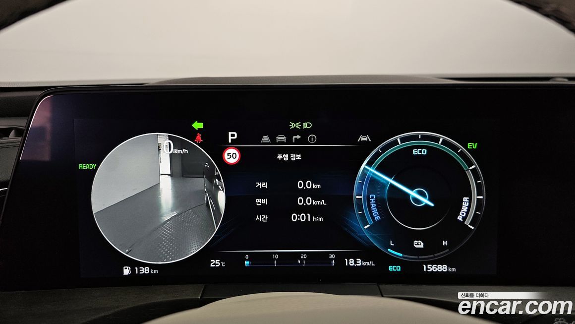 Kia K8 2023