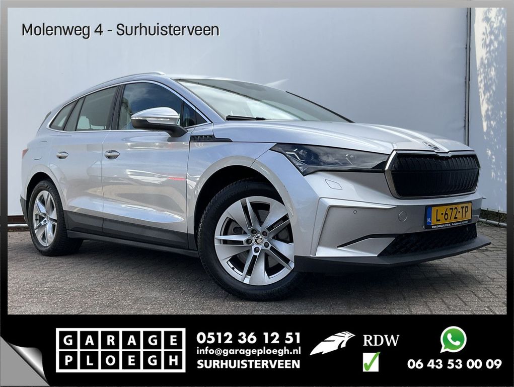 Skoda Enyaq 2021