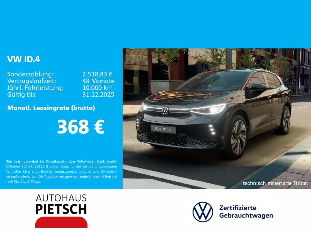Volkswagen ID.4 2025