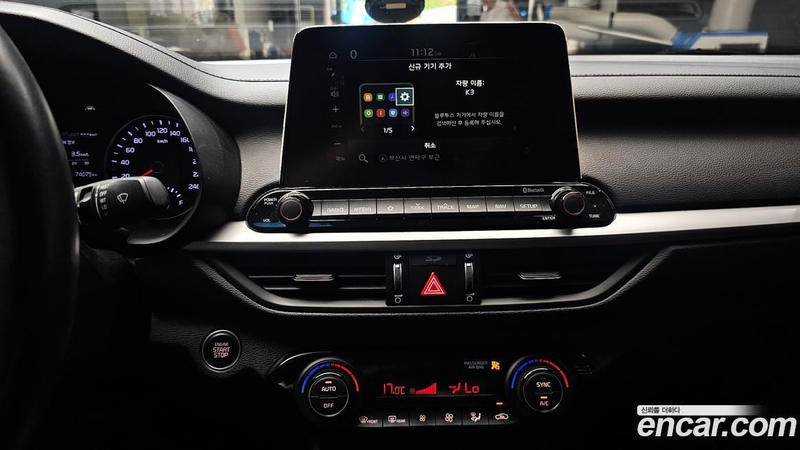 Kia K3 2021