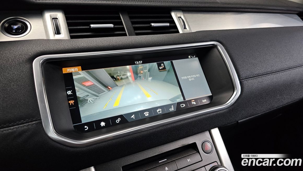 Land Rover Range Rover Evoque 2017