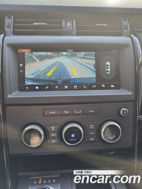 Land Rover Discovery 2018