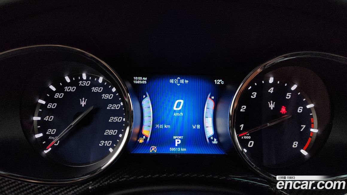 Maserati Quattroporte 2016