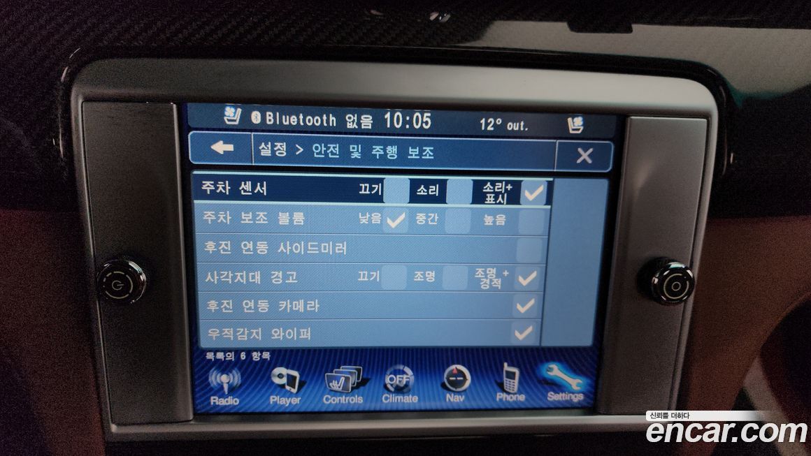 Maserati Quattroporte 2016