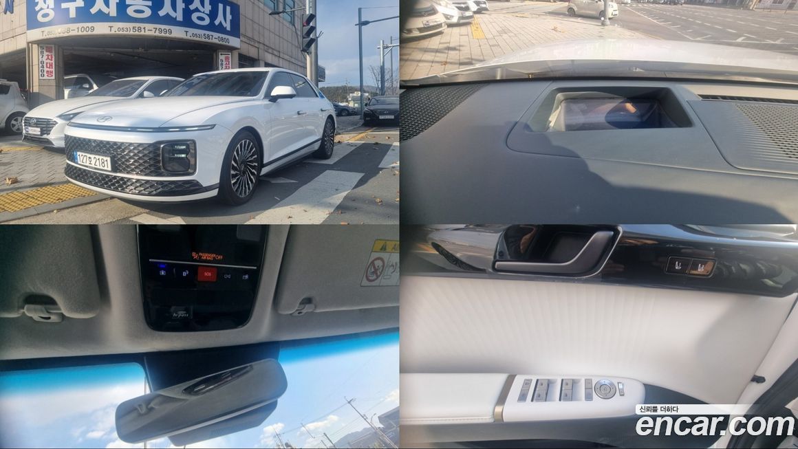 Hyundai Grandeur 2023