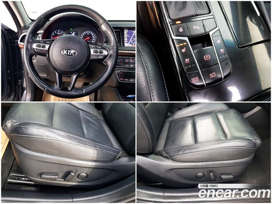 Kia K7 2016
