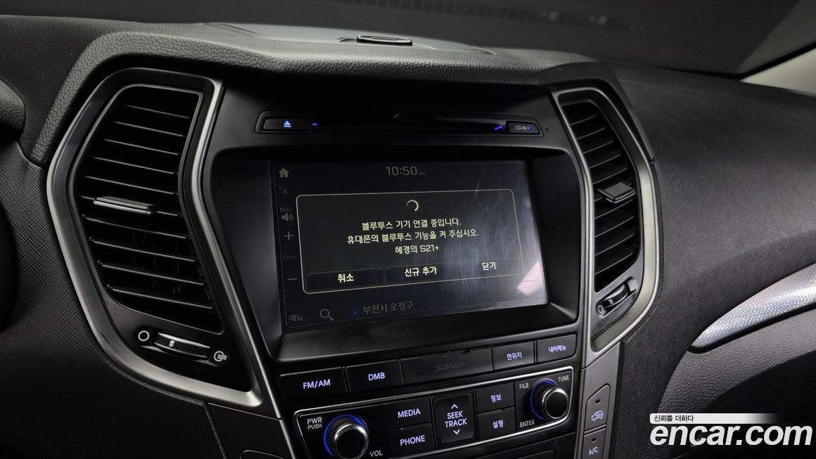 Hyundai Santafe 2016