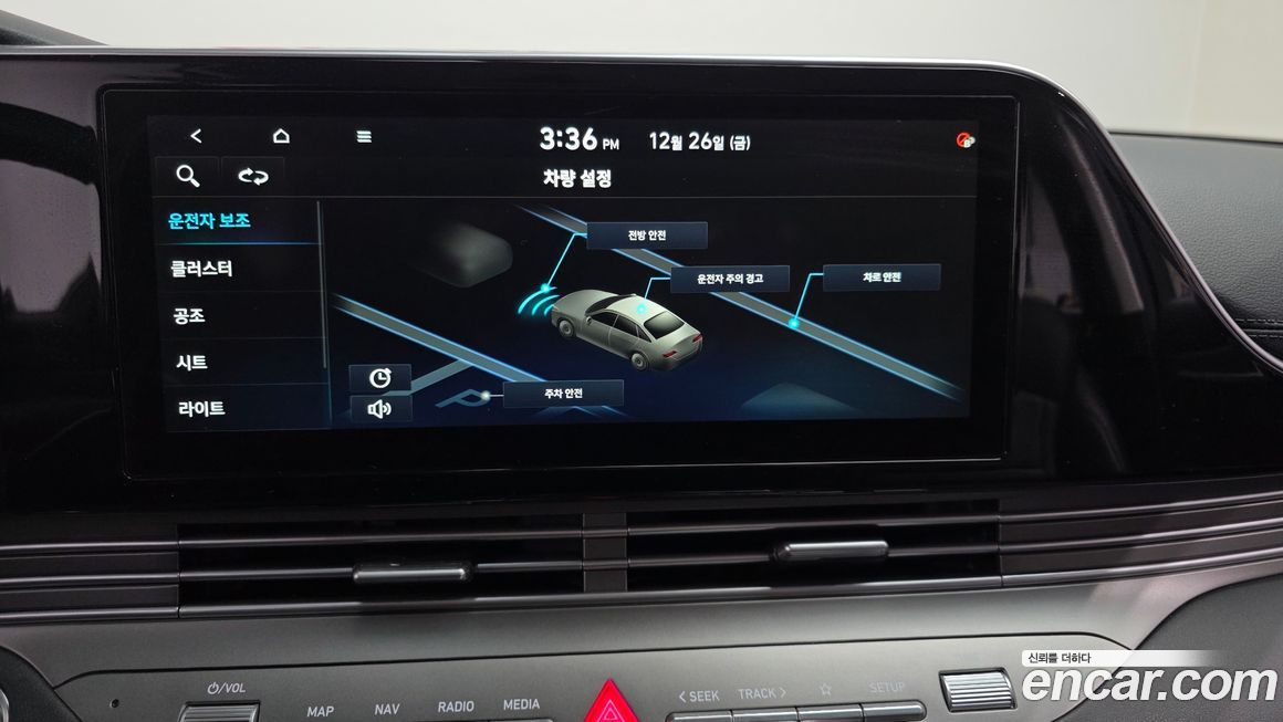 Hyundai Grandeur 2021