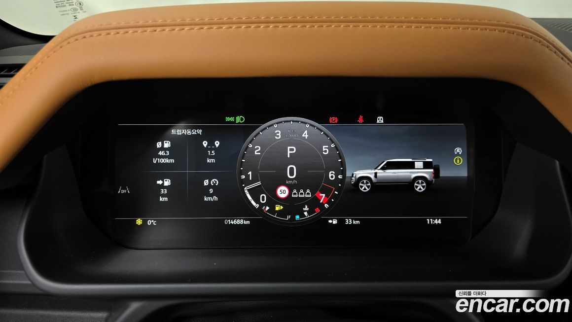 Land Rover Defender 2024