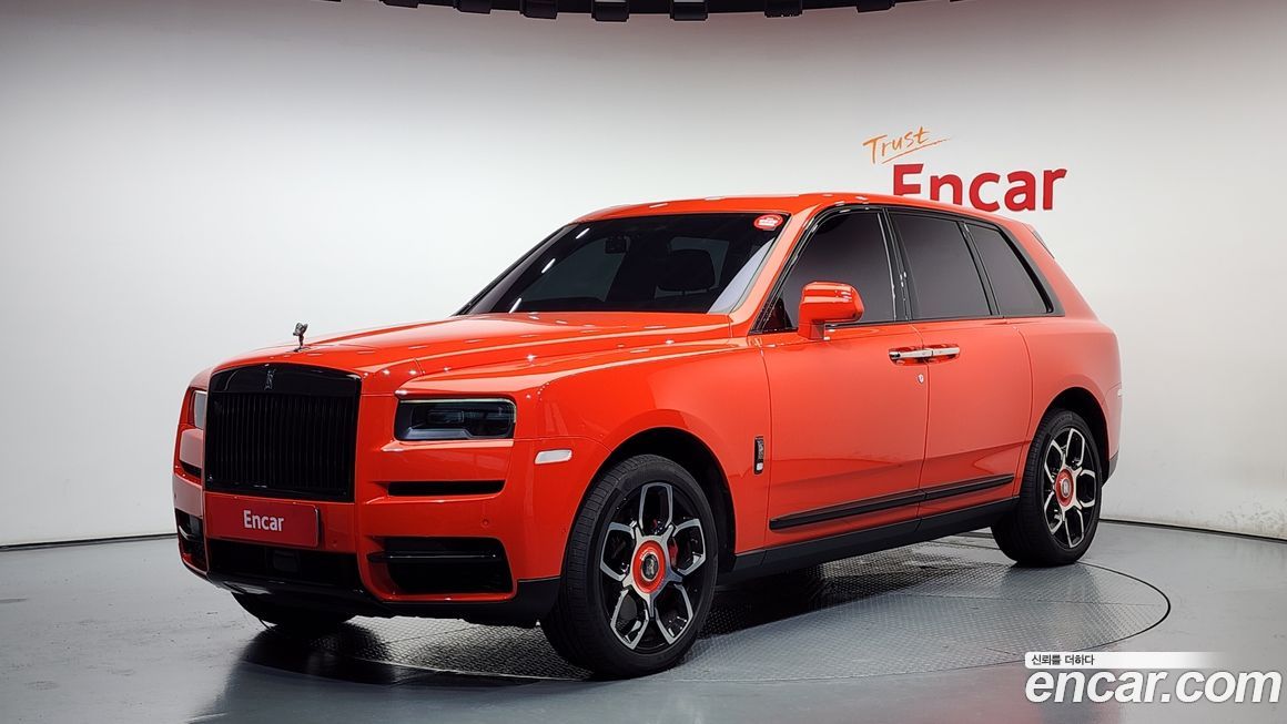 Rolls-Royce Cullinan 2023
