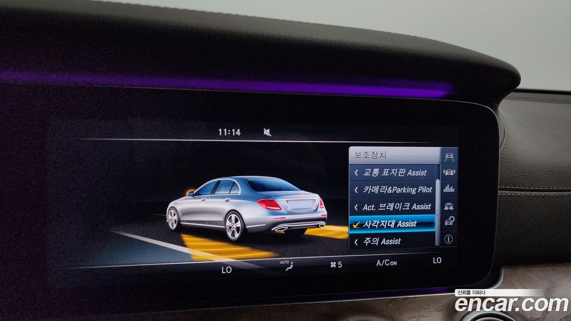 Mercedes-Benz E-Class 2017