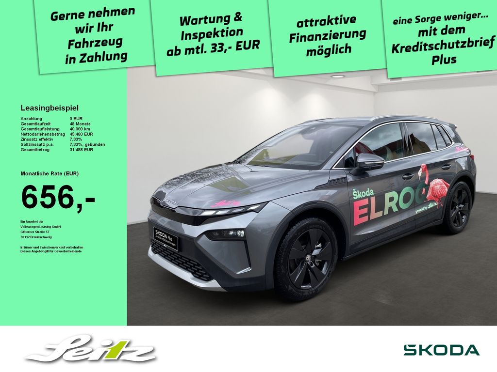 Skoda Elroq 2025