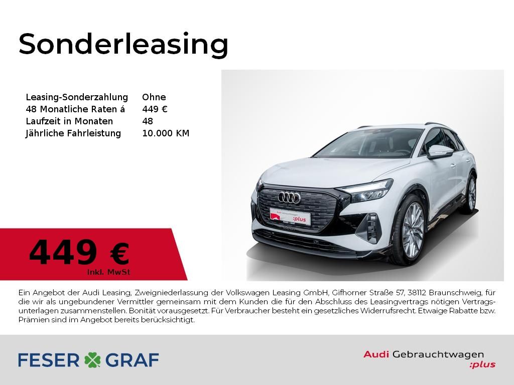 Audi Q4 2025