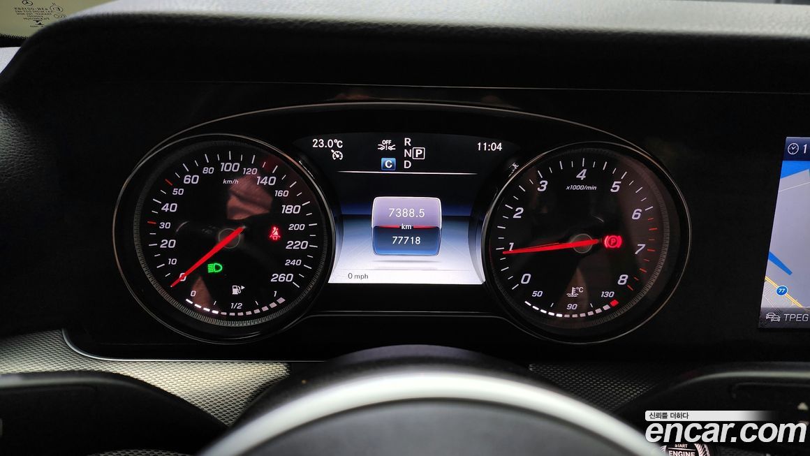 Mercedes-Benz E-Class 2020