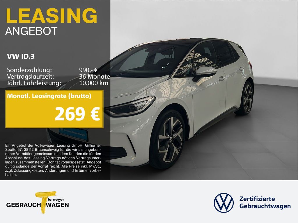 Volkswagen ID.3 2023