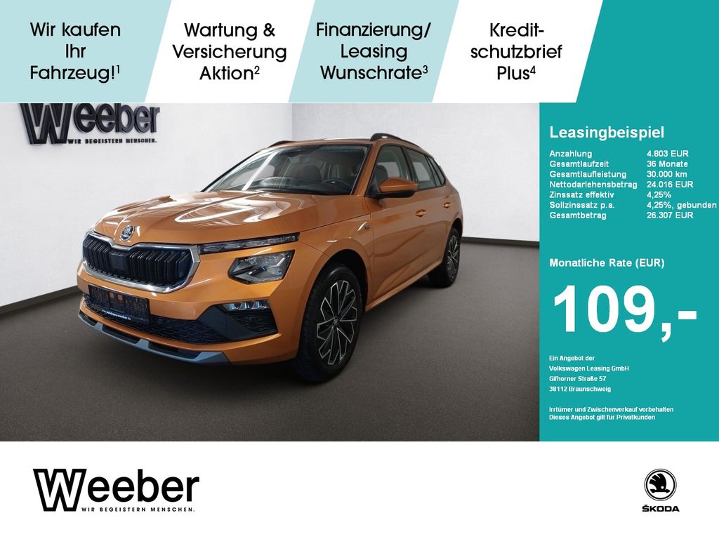 Skoda Kamiq 2025