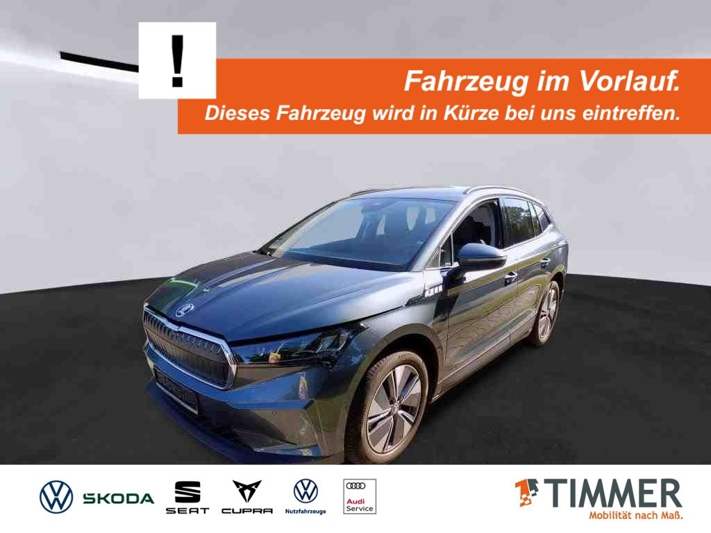 Skoda Enyaq 2021