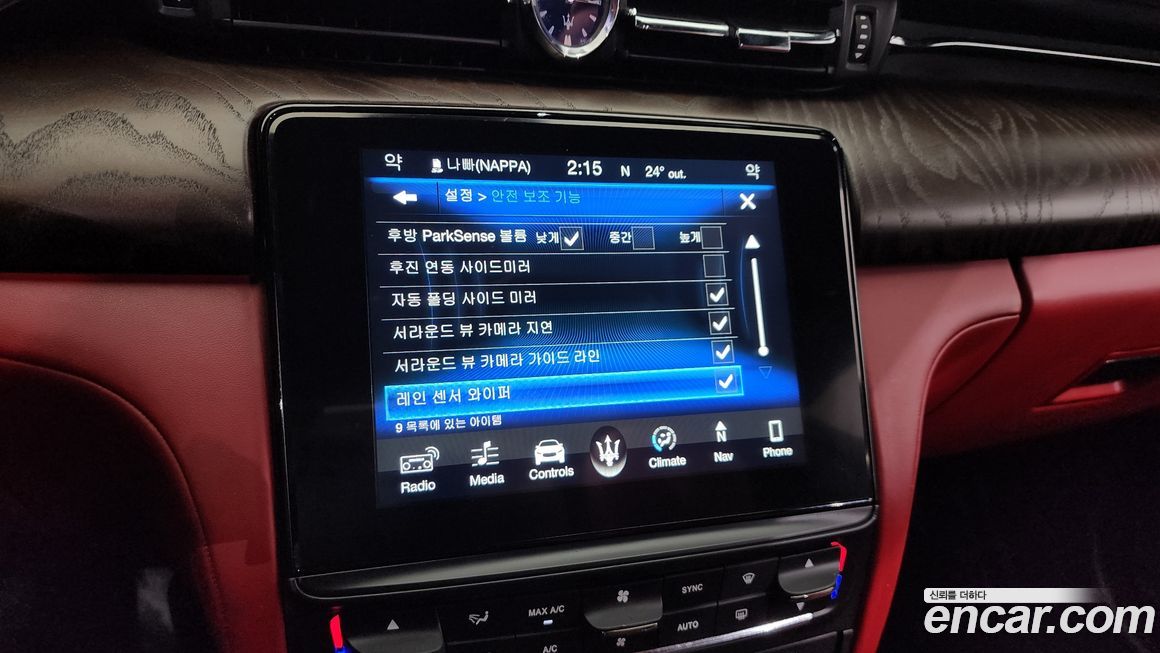 Maserati Quattroporte 2018