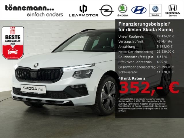 Skoda Kamiq 2025