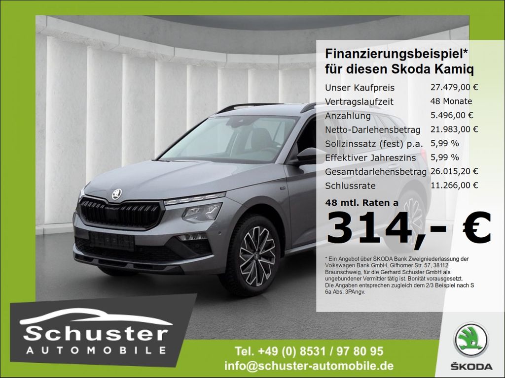 Skoda Kamiq 2025