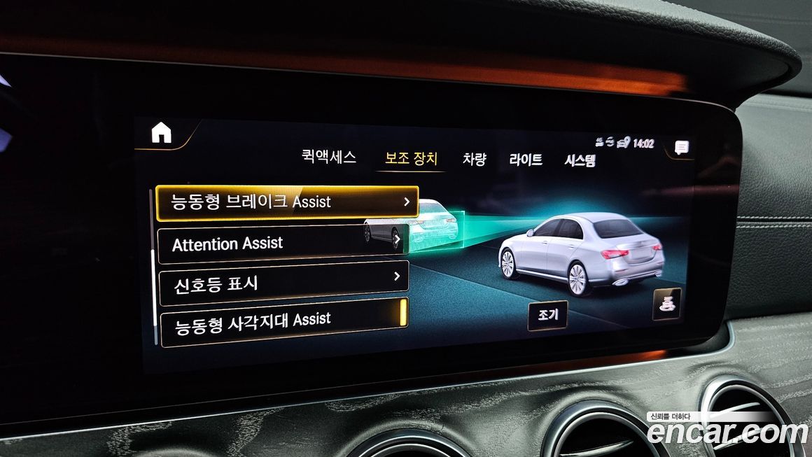 Mercedes-Benz E-Class 2021