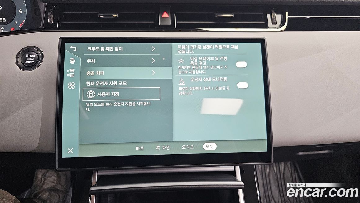 Land Rover Range Rover Evoque 2024