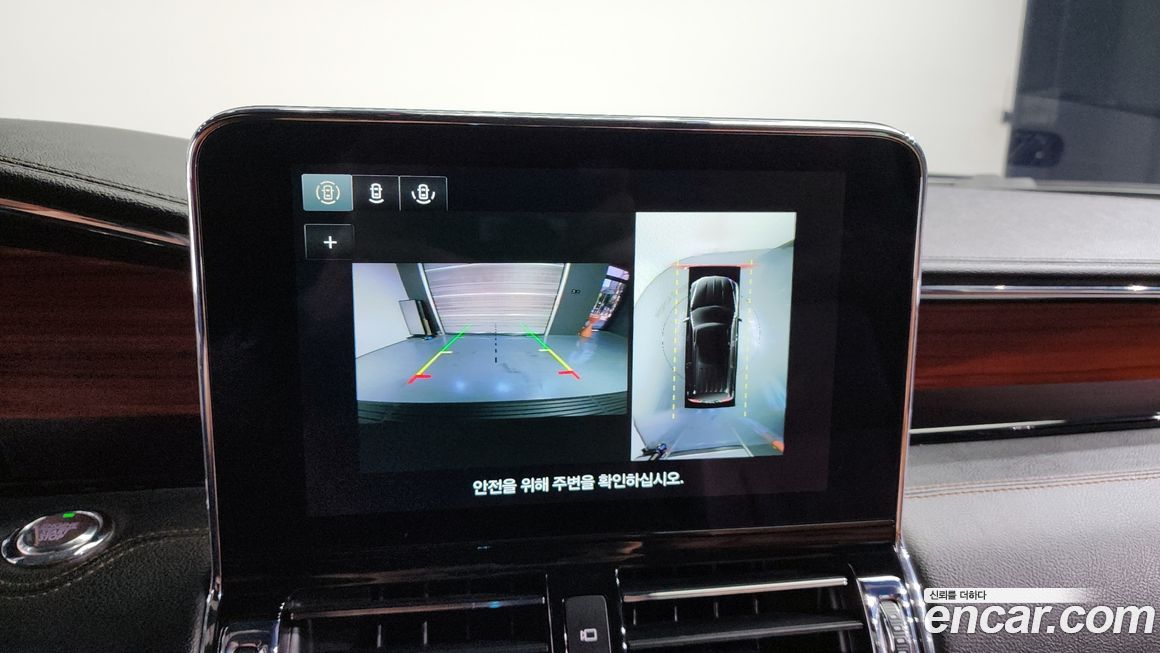 Lincoln Navigator 2021