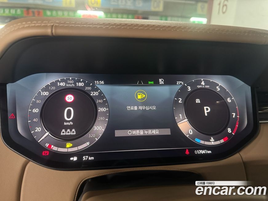 Land Rover Range Rover 2024