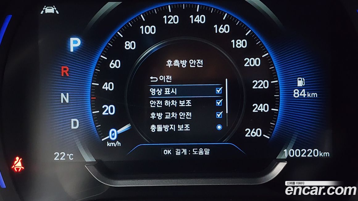 Hyundai Santafe 2020