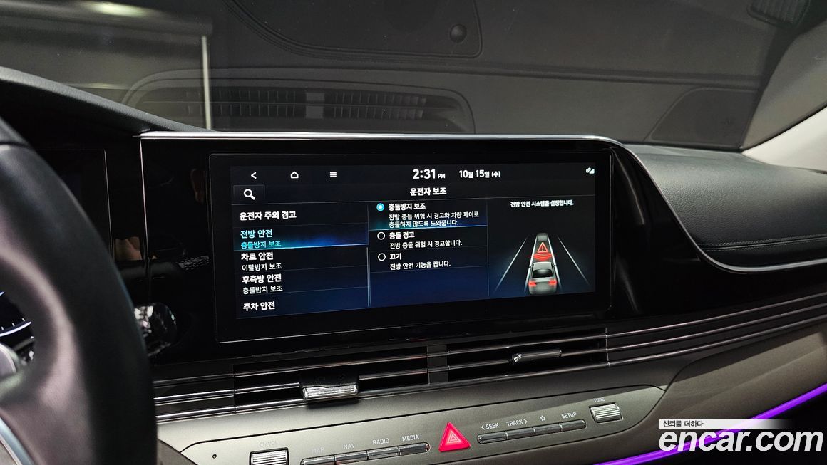 Hyundai Grandeur 2022