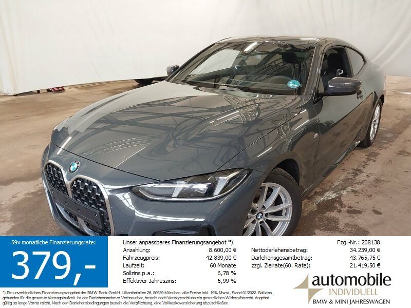 BMW 420 2025