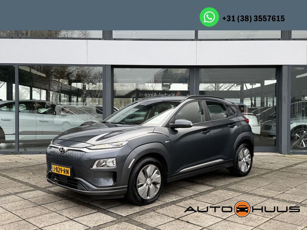 Hyundai KONA 2020