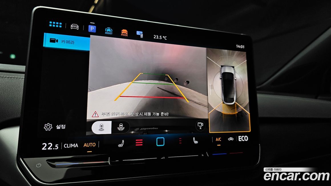 Volkswagen ID.5 2025