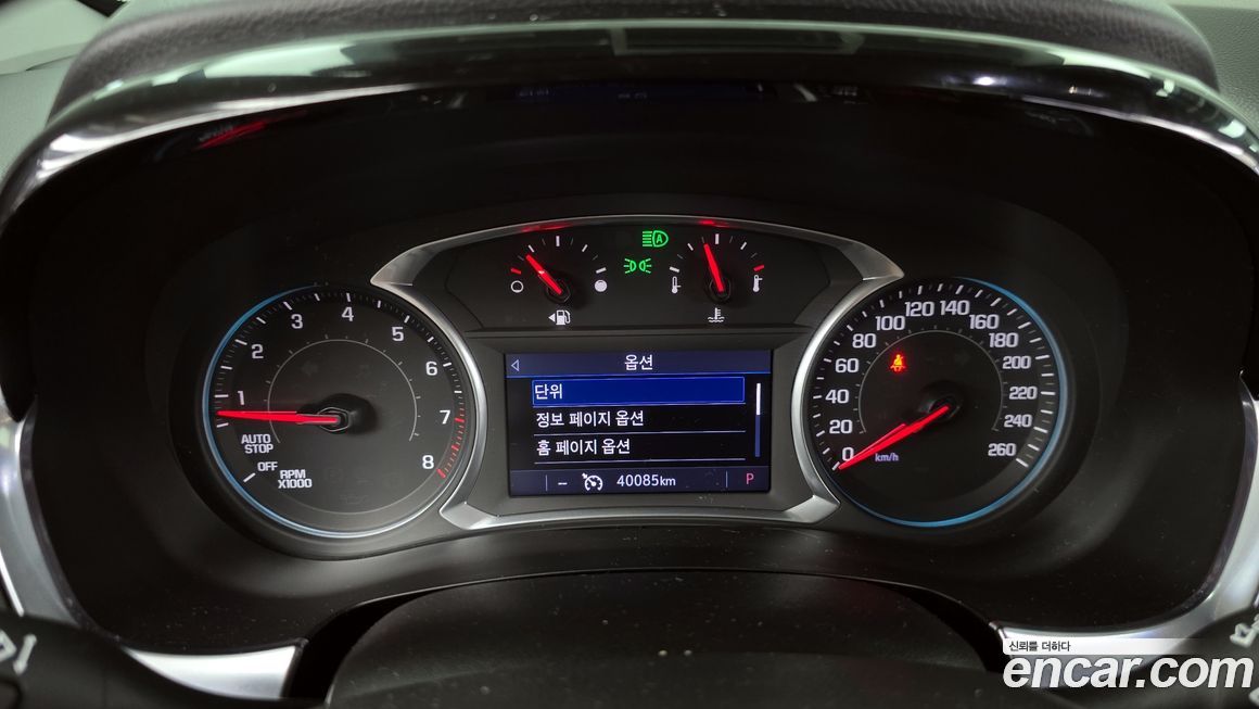 ChevroletGMDaewoo Traverse 2020