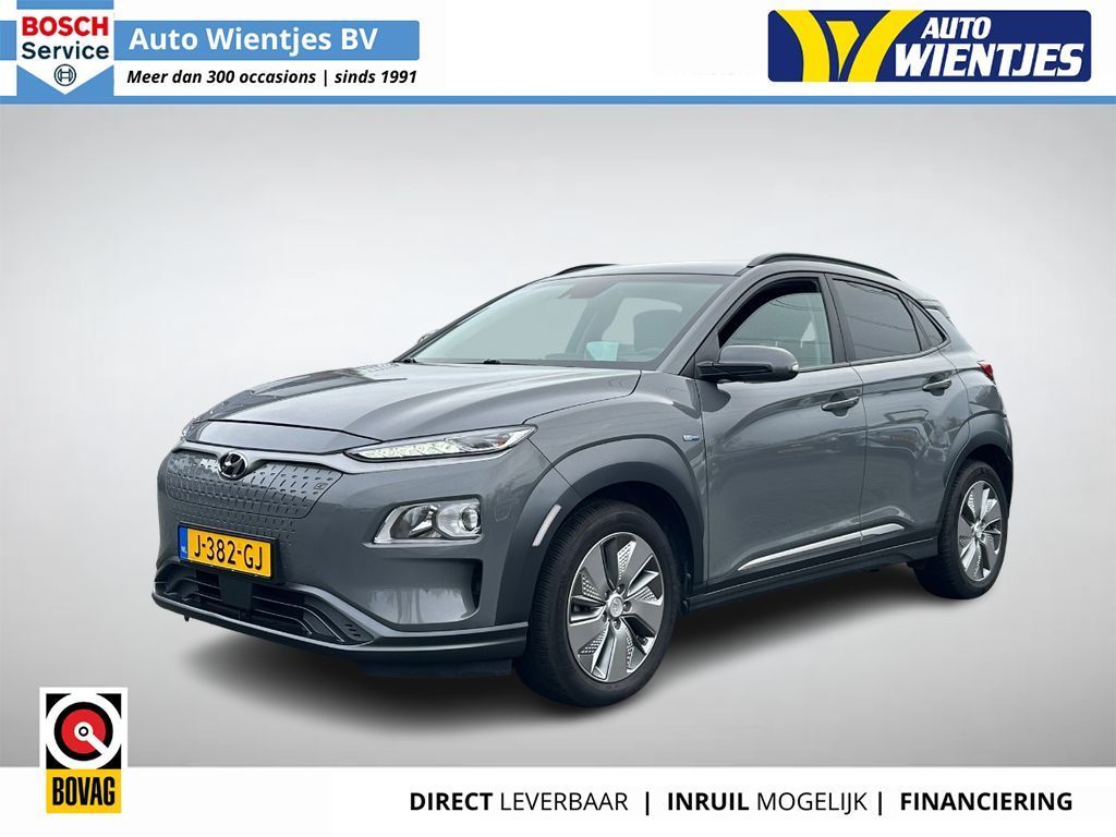 Hyundai KONA 2020