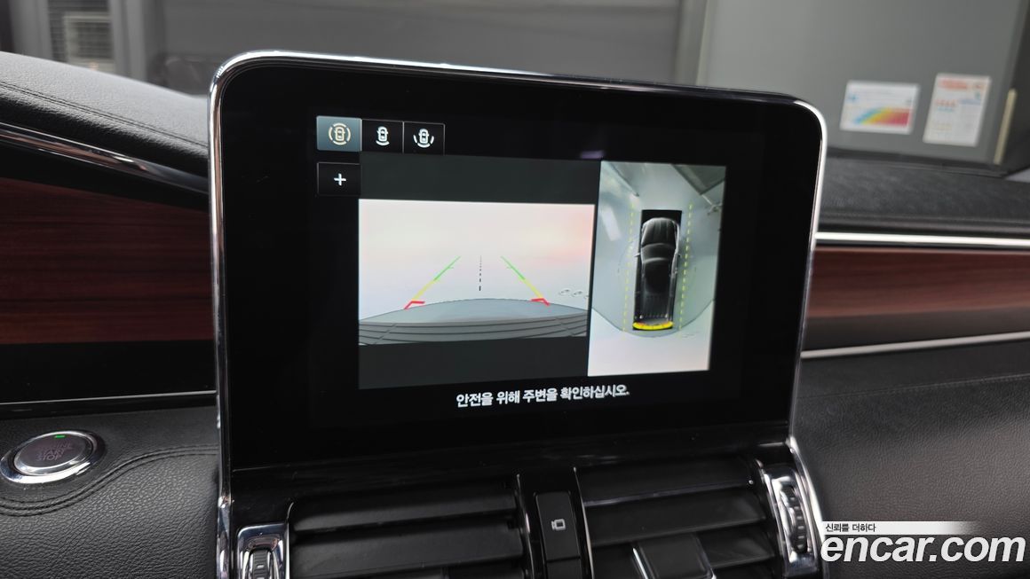 Lincoln Navigator 2021