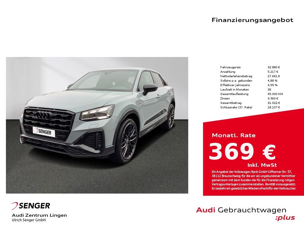 Audi Q2 2021