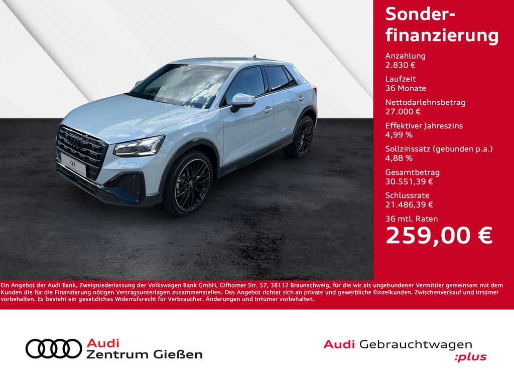 Audi Q2 2024