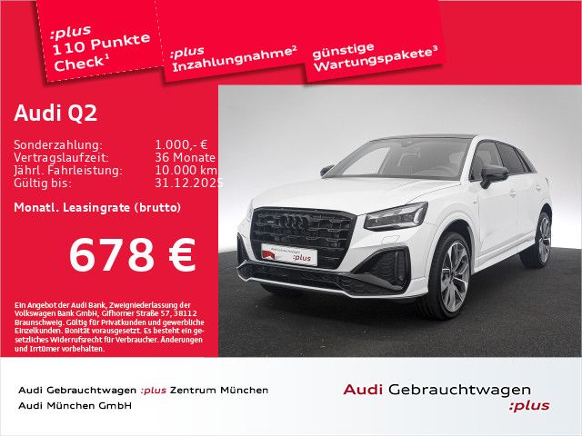 Audi Q2 2025