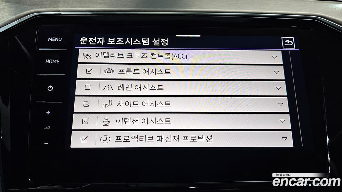 Volkswagen Passat 2022