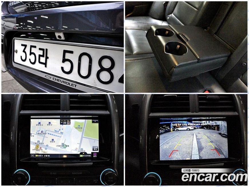 ChevroletGMDaewoo Malibu 2014