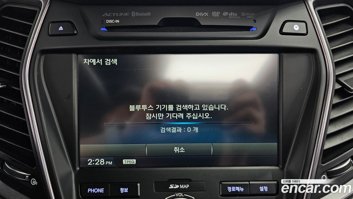 Hyundai Santafe 2014