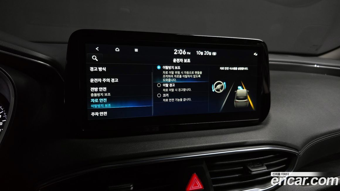 Hyundai Santafe 2022