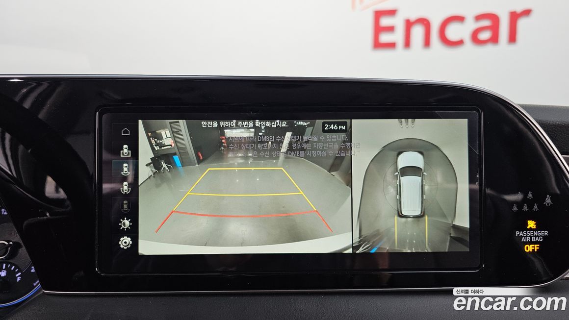 Hyundai Palisade 2020