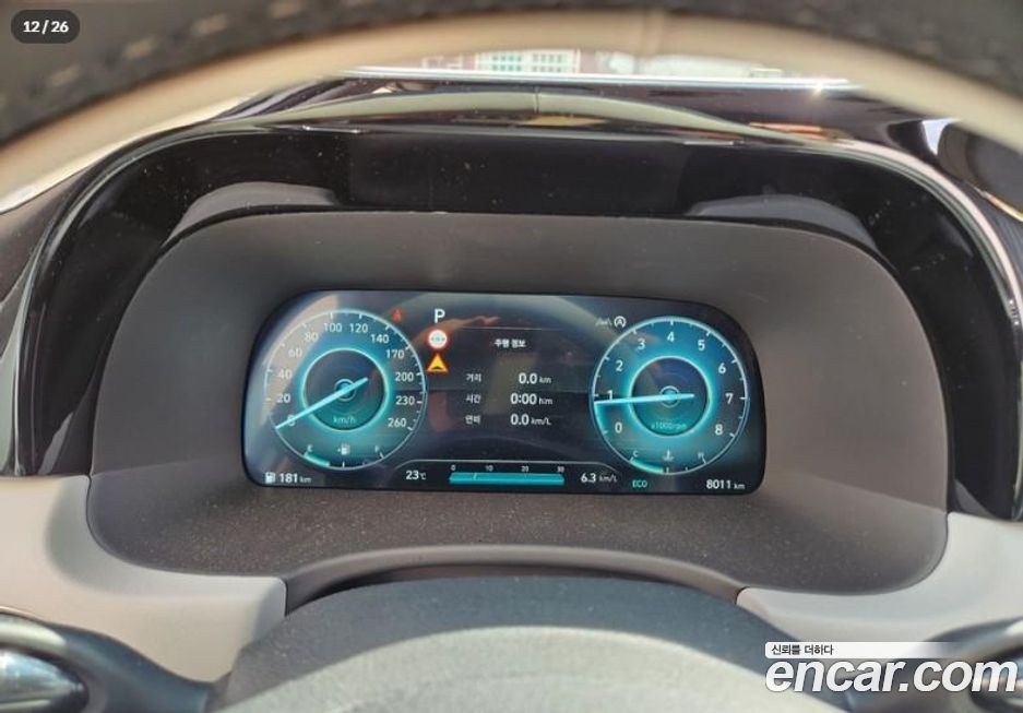 Hyundai Palisade 2024