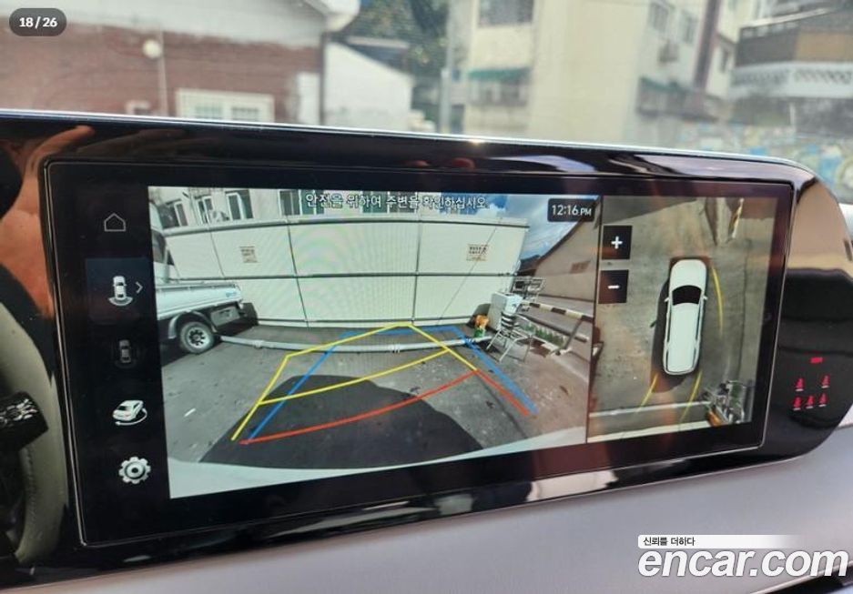 Hyundai Palisade 2024