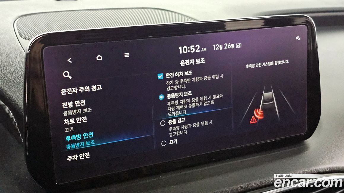 Hyundai Santafe 2023